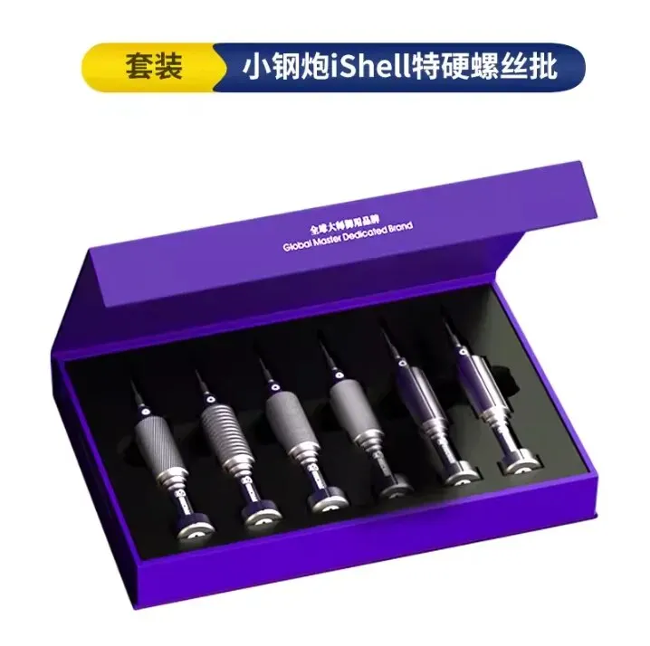 6-in-1 High-Hardness Precision Screwdriver Set 7 6-in-1 High-Hardness Precision Screwdriver Set - Image 7