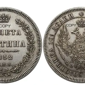 1852 Russian Poltina Replica Collectible 17 S5d0a6028765446babb3237980d8fff0cp