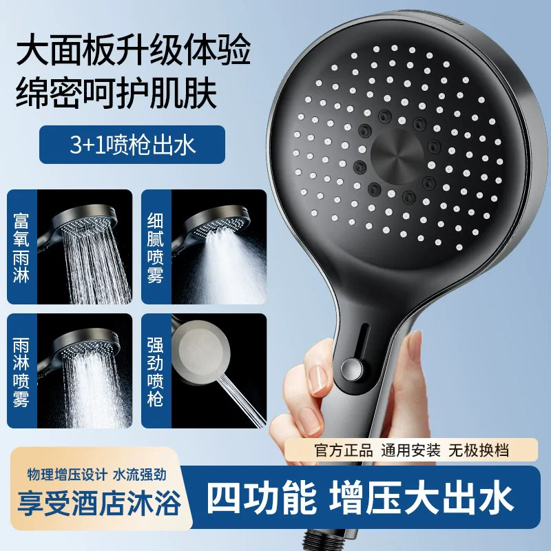 Modern Pressurized Handheld Shower Head 3 Modern Pressurized Handheld Shower Head - Image 3