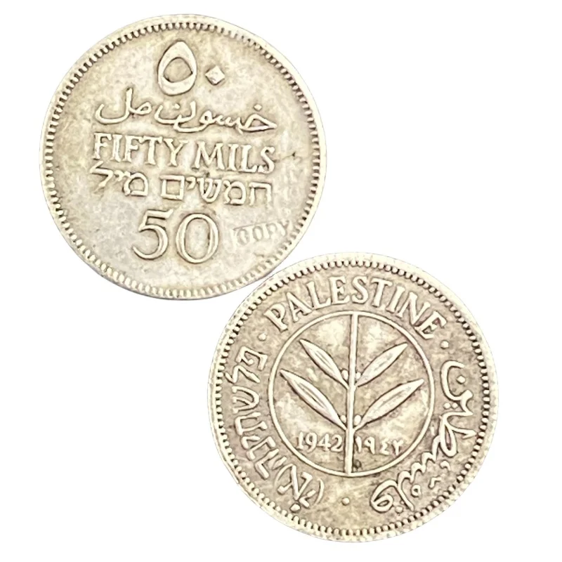 British Palestine 50 Mils Vintage Replica Coin 1 British Palestine 50 Mils Vintage Replica Coin