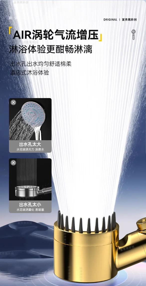 High-Pressure Gold Shower Head with Adjustable Modes 5 High-Pressure Gold Shower Head with Adjustable Modes - Image 5