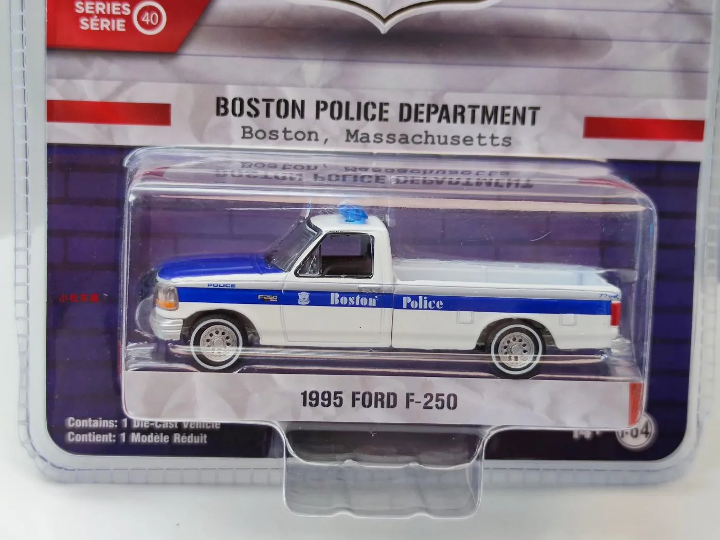 1995 Ford F-250 Boston Police Diecast Model 2 1995 Ford F-250 Boston Police Diecast Model - Image 2