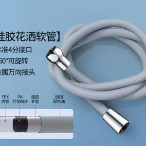 Silicone Shower Hose 150cm or 200cm with Metallic Connectors 18 S5fe29c0e17634917836c394d8834afccG