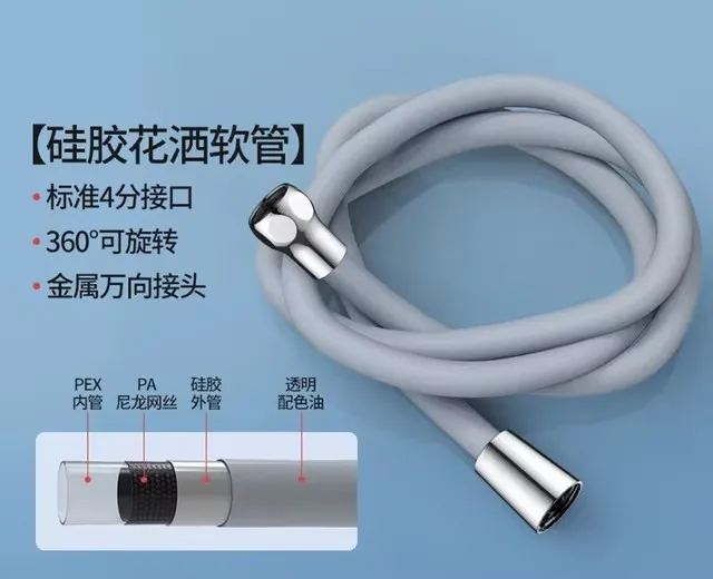 Silicone Shower Hose 150cm or 200cm with Metallic Connectors 9 Silicone Shower Hose 150cm or 200cm with Metallic Connectors - Image 9