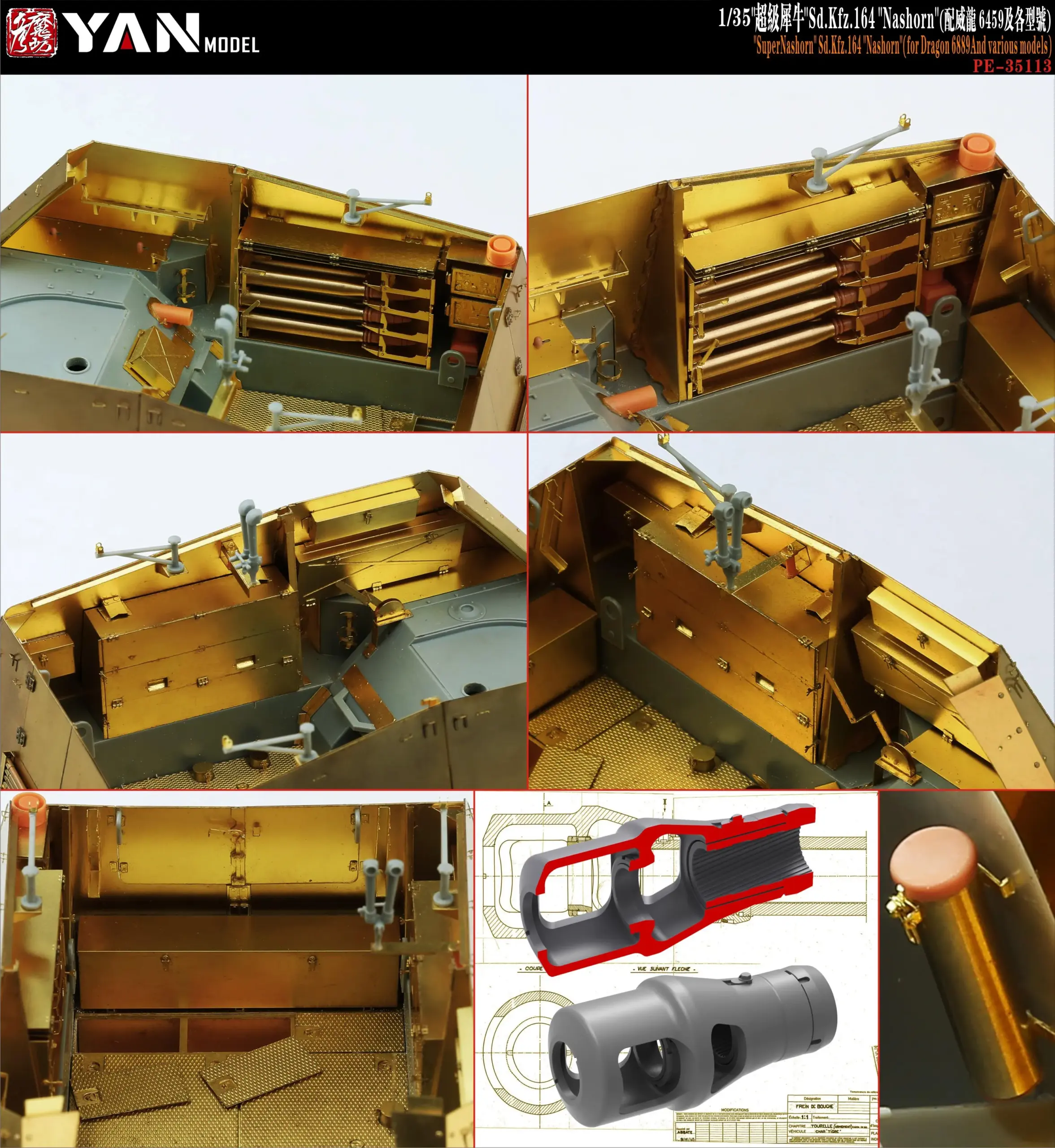 Super Nashorn Sd.Kfz.164 Model Upgrade Set 3 Super Nashorn Sd.Kfz.164 Model Upgrade Set - Image 3