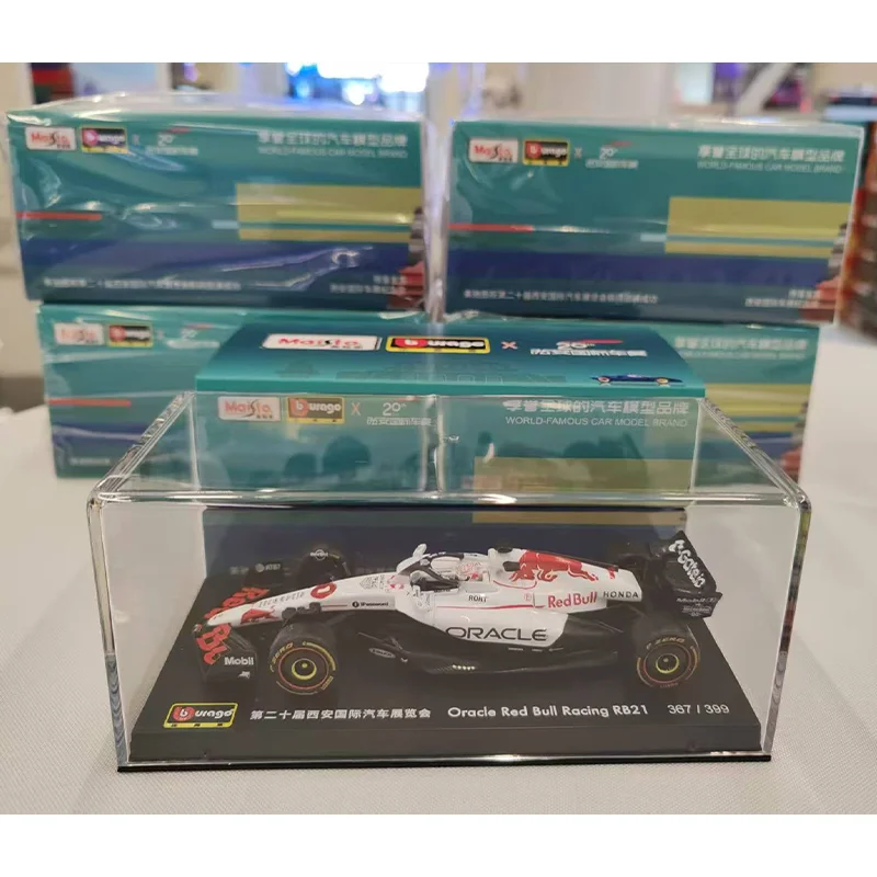 Diecast Ferrari 499p & Red Bull RB21 Miniatures Set 5 Diecast Ferrari 499p & Red Bull RB21 Miniatures Set - Image 5
