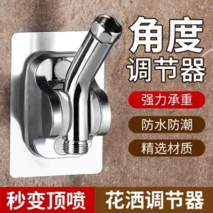 Chrome-Plated Stainless Steel Shower Adapter 135° Bend 11 S603dca4afa984bd4b2e2066ed723ad4ez