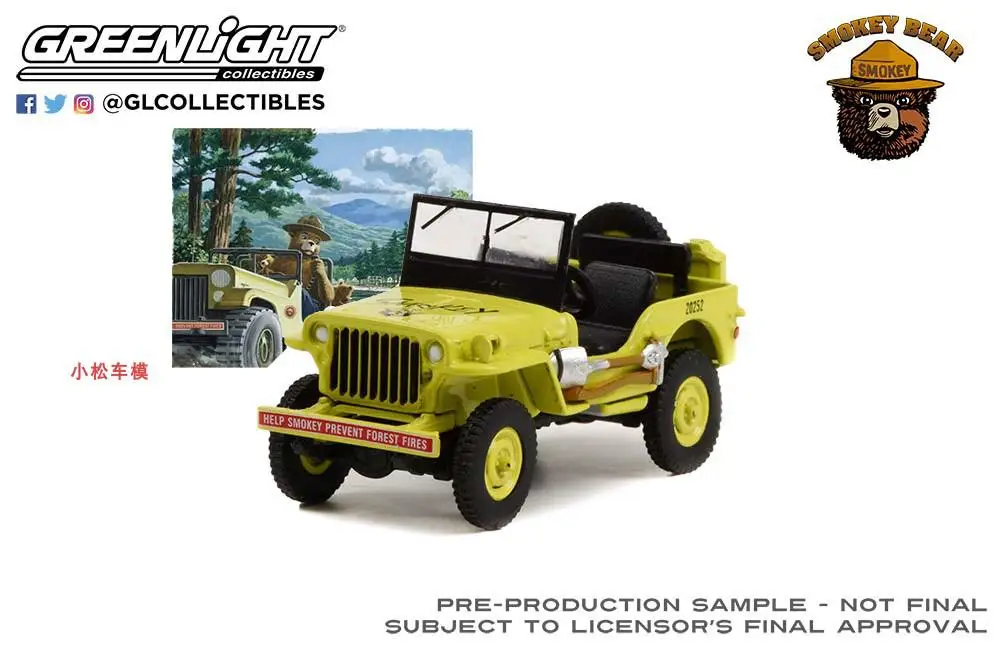 1942 Willys MB Jeep Diecast Model 1:64 Scale 4 1942 Willys MB Jeep Diecast Model 1:64 Scale - Image 4