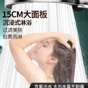 15CM High Pressure Multi-Mode Shower Head 14 S60d1748fb34b42a498c27446d66a6bb8O 1