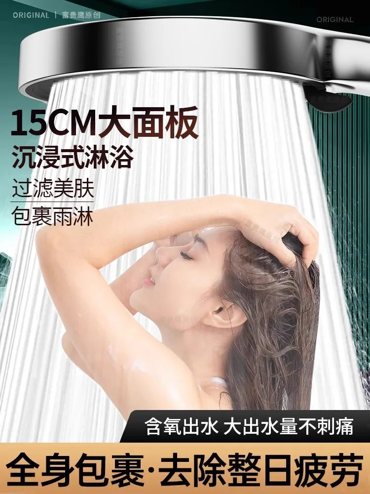 15CM High Pressure Multi-Mode Shower Head 5 15CM High Pressure Multi-Mode Shower Head - Image 5