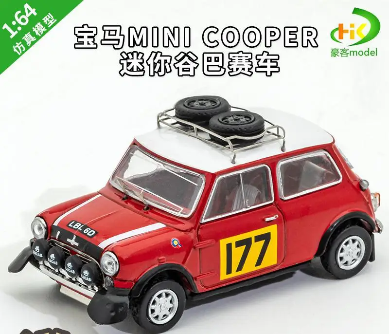 Mini Cooper Diecast Model Car 1:64 Scale 7 Mini Cooper Diecast Model Car 1:64 Scale - Image 7