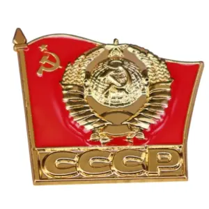 Soviet Red Flag Enamel Pin 3x2.8cm