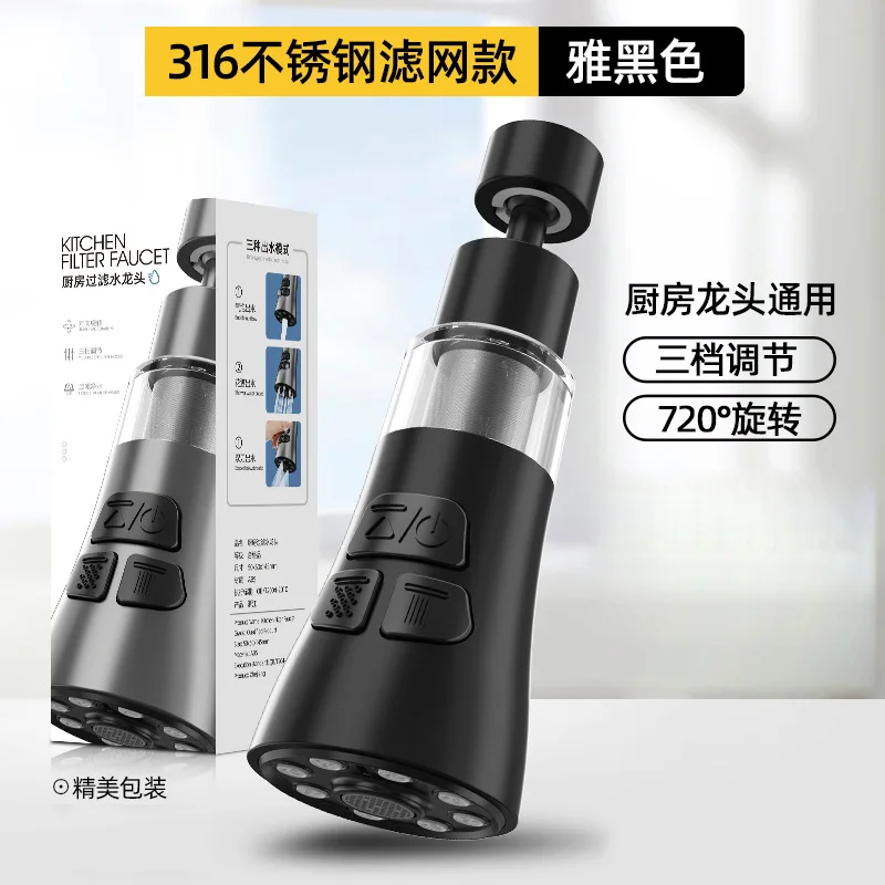 Universal Kitchen Faucet Extender with 360° Rotation 10 Universal Kitchen Faucet Extender with 360° Rotation - Image 10