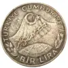 1981 Turkey 1 Lira Replica Coin
