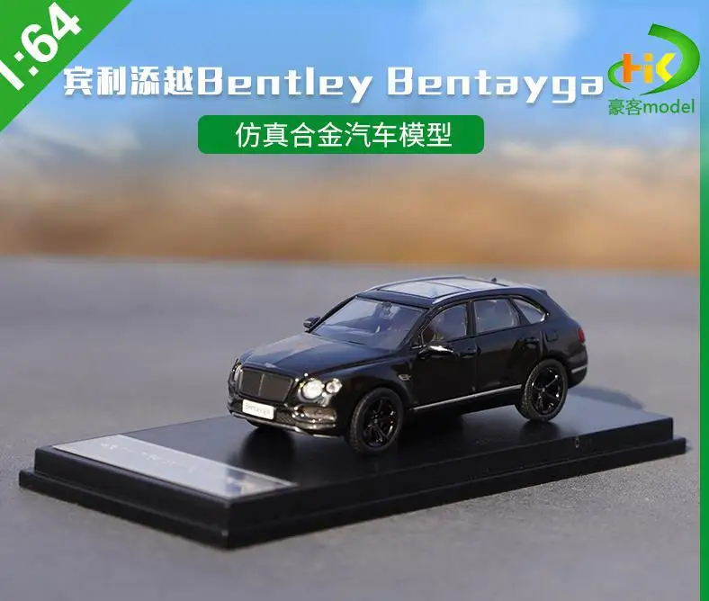 1:64 Bentley Bentayga SUV Diecast Model Set 10 1:64 Bentley Bentayga SUV Diecast Model Set - Image 10