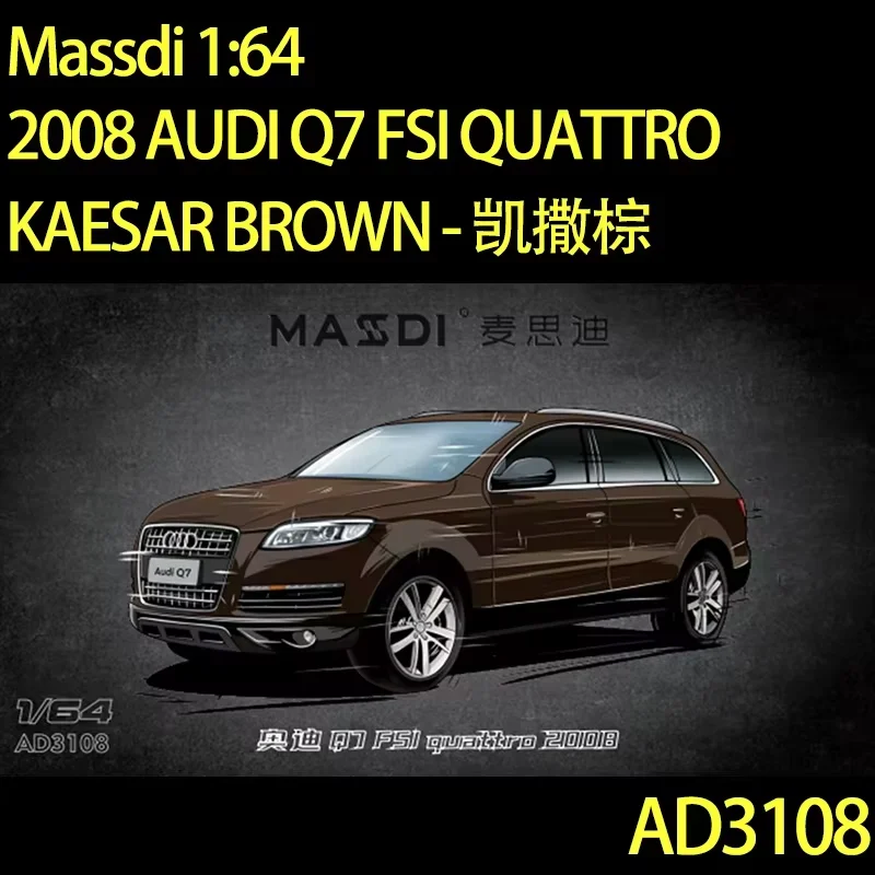 1:64 Scale Q7 Diecast Model for Collectors 7 1:64 Scale Q7 Diecast Model for Collectors - Image 7