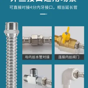 Stainless Steel Plumbing Hose 1/2" Connectors 11 S626f44df4fc24a739a44522a3a6c3e95q