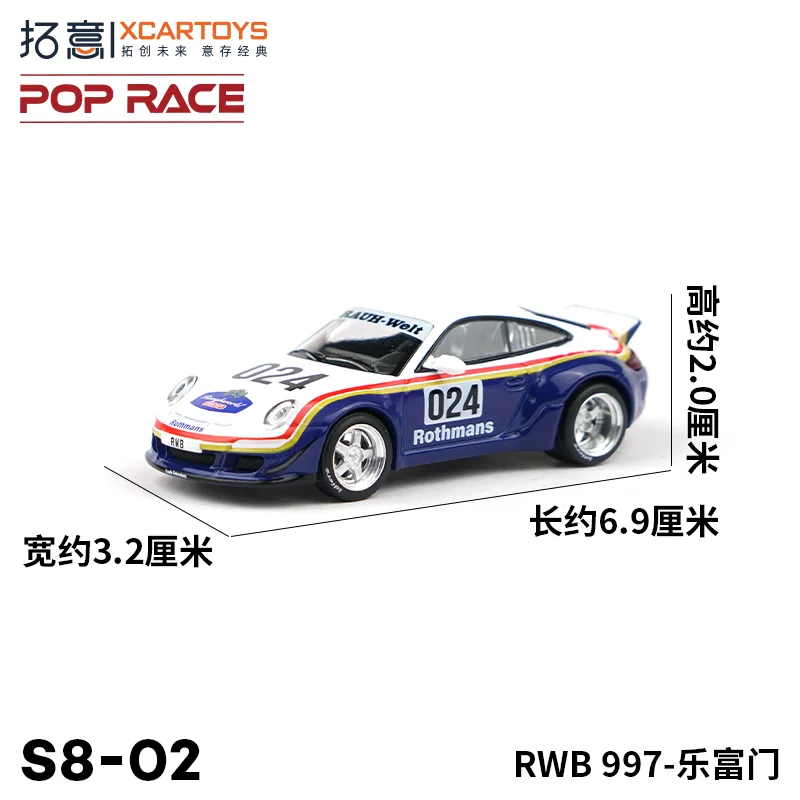 Diecast Porsche 1:64 Model Collection 8 Diecast Porsche 1:64 Model Collection - Image 8