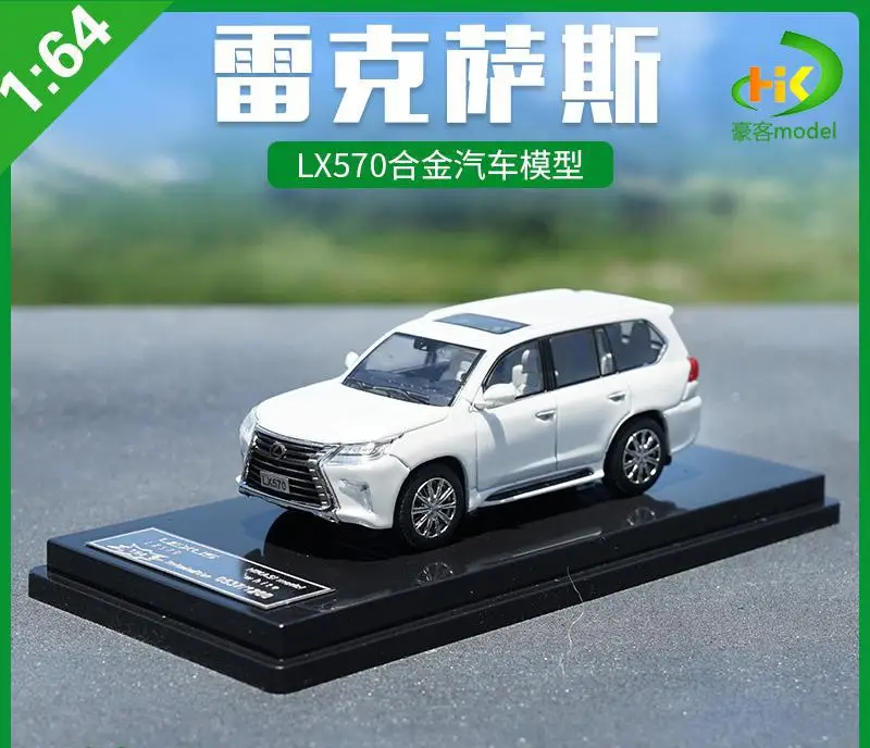 Lexus LX570 1:64 Diecast Model in Black and Silver 9 Lexus LX570 1:64 Diecast Model in Black and Silver - Image 9