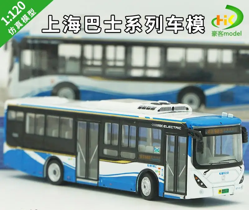1:120 Shanghai Bus Alloy Model for Collectors 7 1:120 Shanghai Bus Alloy Model for Collectors - Image 7
