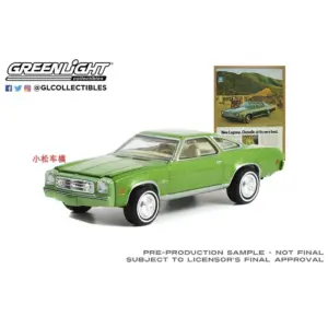 1973 Chevrolet Chevelle Miniature Model in Vibrant Green 9 S637f0520c3314089a7eeca4e33b32e8aa