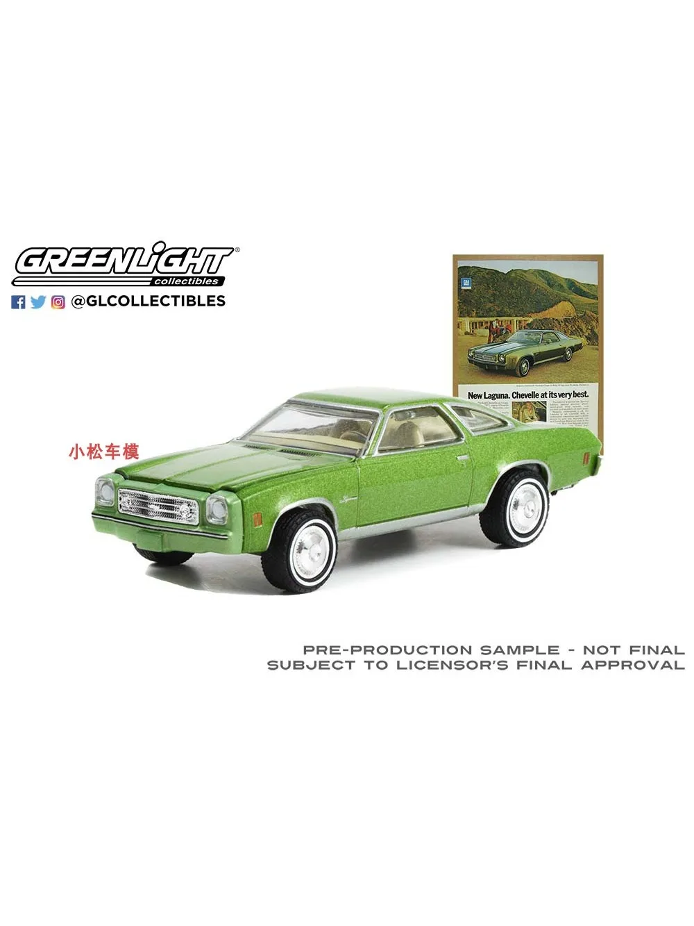 1973 Chevrolet Chevelle Miniature Model in Vibrant Green 4 1973 Chevrolet Chevelle Miniature Model in Vibrant Green - Image 4