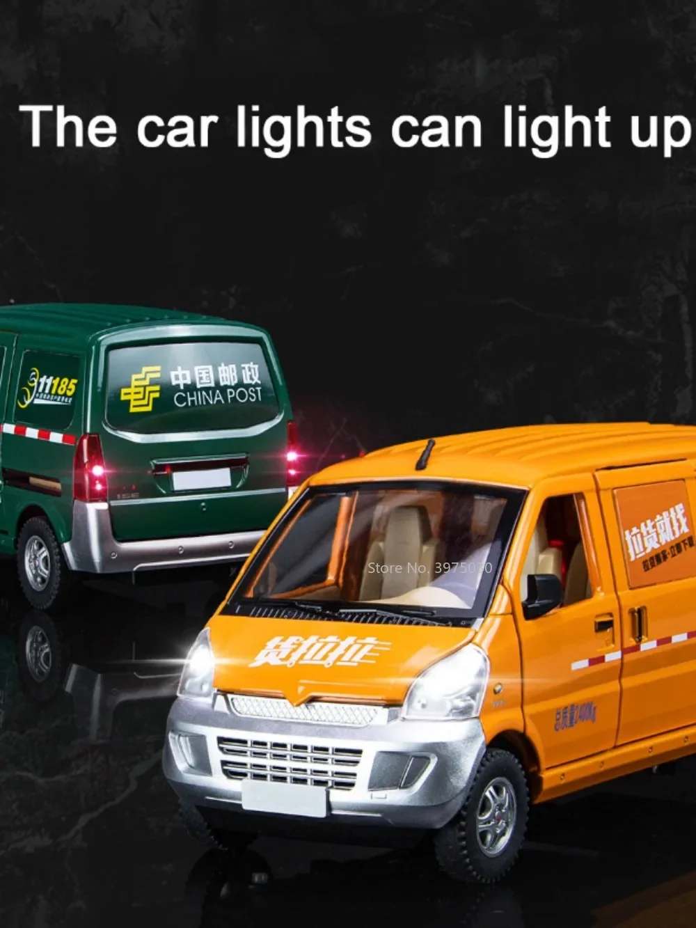 1/24 Wuling Van Diecast Model Collection 4 1/24 Wuling Van Diecast Model Collection - Image 4