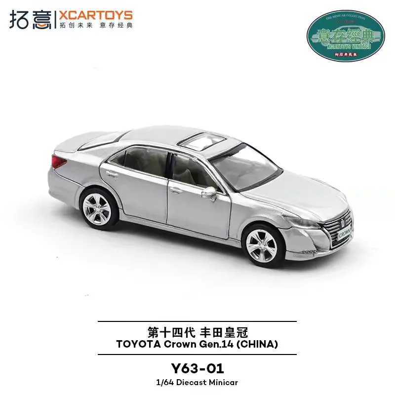 1/64 Scale Toyota Crown Model for Collectors 2 1/64 Scale Toyota Crown Model for Collectors - Image 2