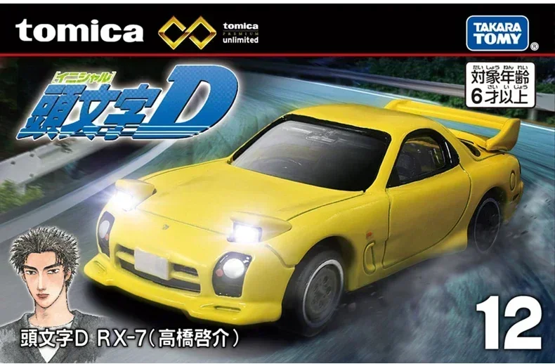 Takara Tomy 1:64 Diecast Car Model Collection 10 Takara Tomy 1:64 Diecast Car Model Collection - Image 10