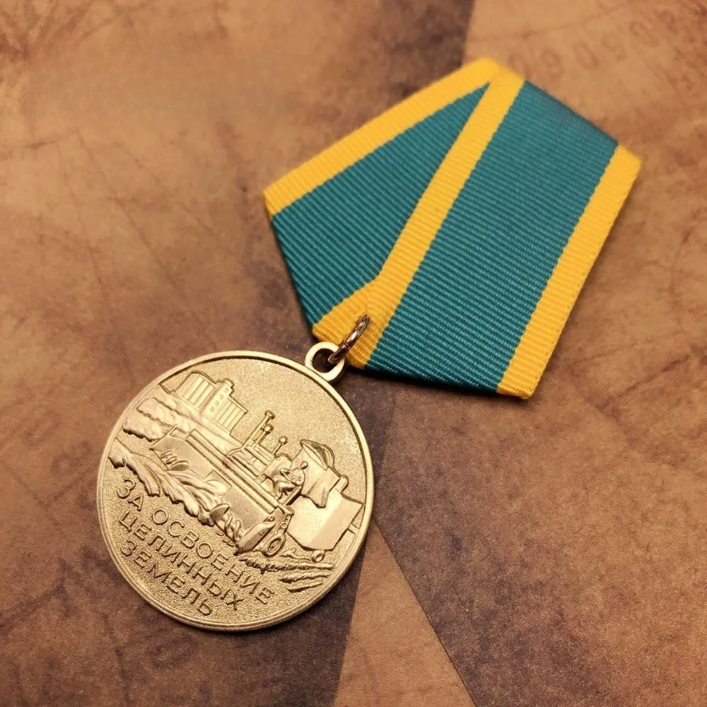 Soviet Land Reclamation Honor Medal 2 Soviet Land Reclamation Honor Medal - Image 2