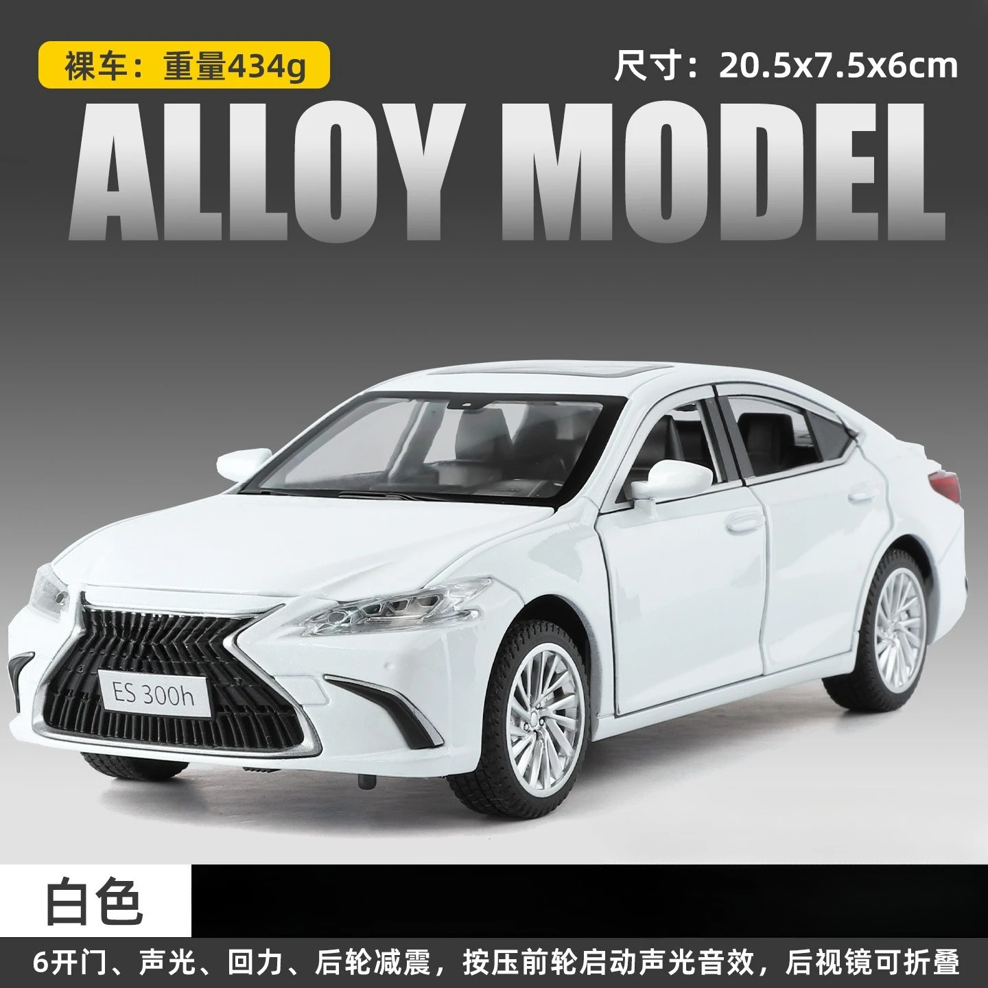 1:24 Scale Alloy Car Model of Lexus ES 300h 10 1:24 Scale Alloy Car Model of Lexus ES 300h - Image 10