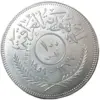 1959 Iraq 100 Fils Replica Coin