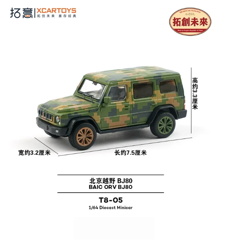 1/64 Scale Military-Style Diecast SUV Model 2 1/64 Scale Military-Style Diecast SUV Model - Image 2