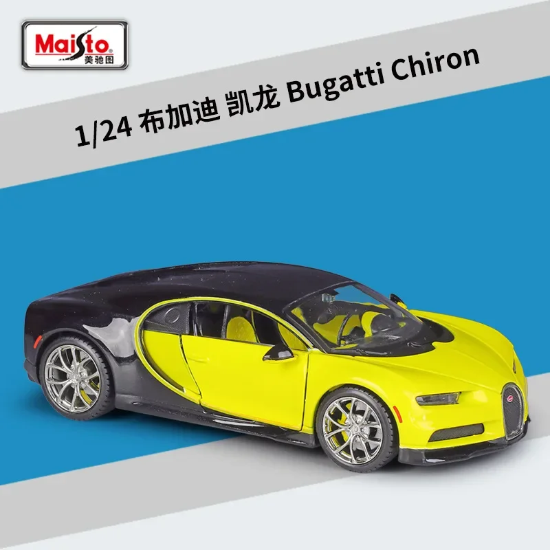 Maisto Bugatti Chiron 1:24 Scale Diecast Model 7 Maisto Bugatti Chiron 1:24 Scale Diecast Model - Image 7