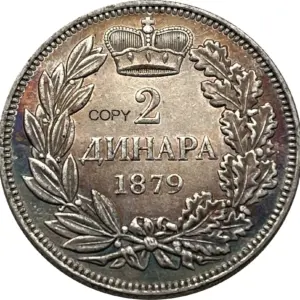 Serbian History Replica of Milan Obrenovic IV 12 S651c1275971c4095bd00cc6f8b89aec7C