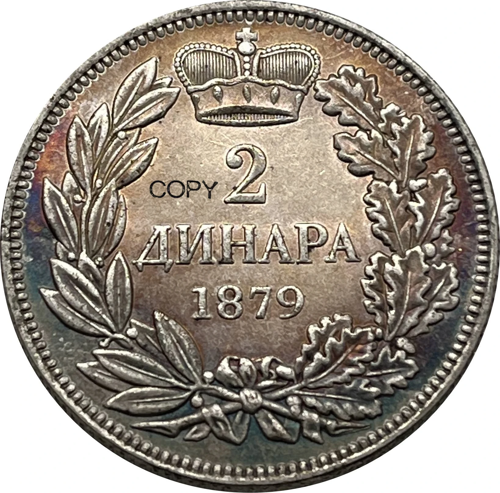 Serbian History Replica of Milan Obrenovic IV 4 Serbian History Replica of Milan Obrenovic IV - Image 4