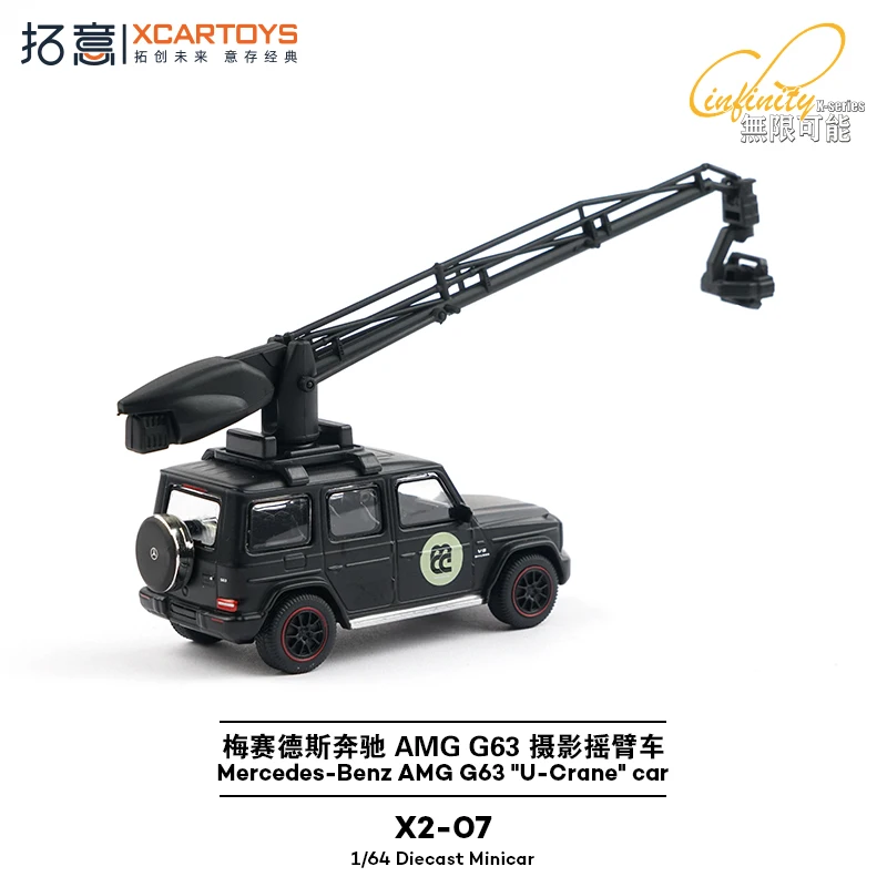 Mercedes-Benz AMG G63 U-Crane Diecast Model 1:64 5 Mercedes-Benz AMG G63 U-Crane Diecast Model 1:64 - Image 5