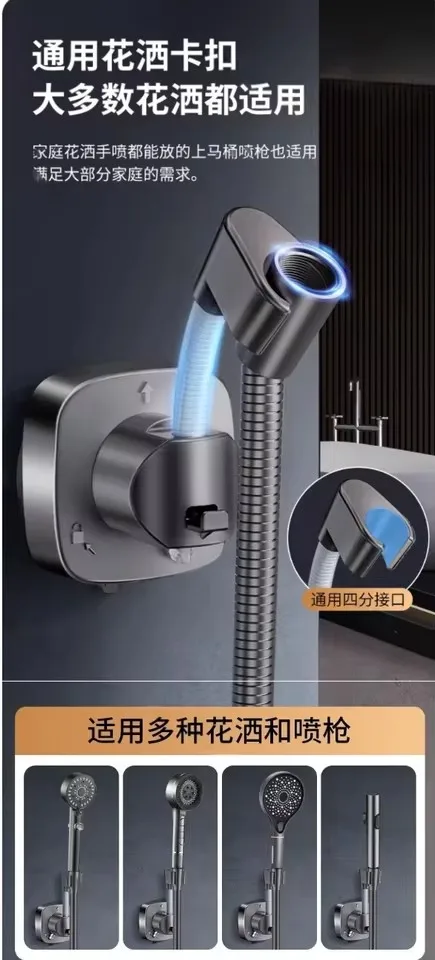 Adjustable Shower Bracket with 360° Swivel 3 Adjustable Shower Bracket with 360° Swivel - Image 3