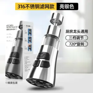 Universal Kitchen Faucet Extender with 360° Rotation 18 S6580d9970d5c4b0ea46488c3aa07272e0