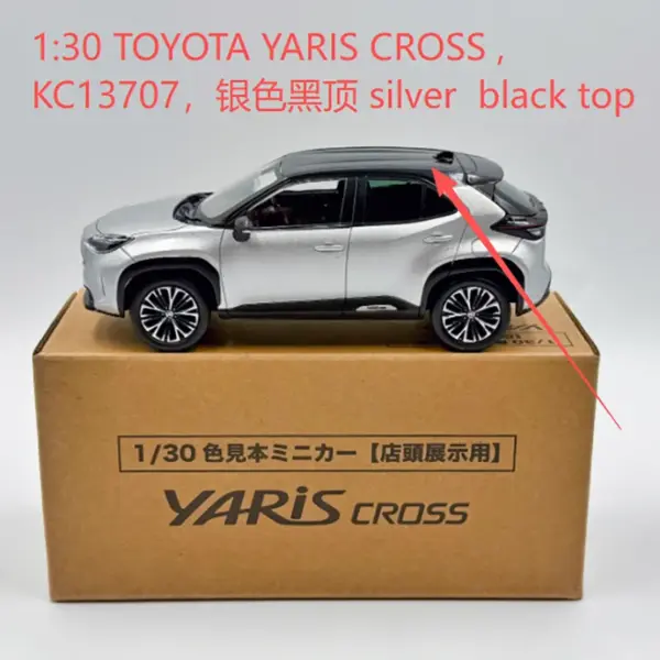 White Toyota Yaris Cross Diecast Model 1:30 Scale | JakeSpecial