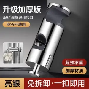 S670dc47fd845487a8edb4d7c41a39c49C 2