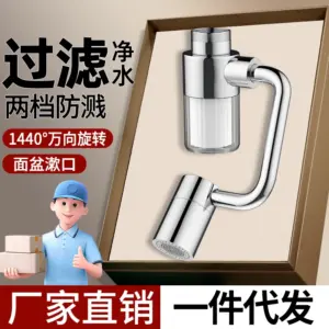 Modern Kitchen Faucet with 1440° Swivel 13 S678095e064f94395b6f3e6d0f209271fq
