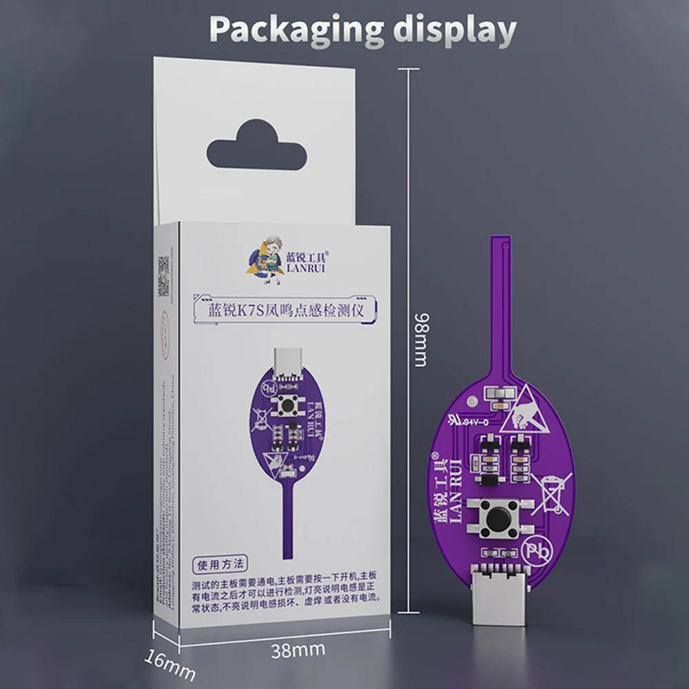 Purple LANRUI K7S Inductance Tester 6 Purple LANRUI K7S Inductance Tester - Image 6