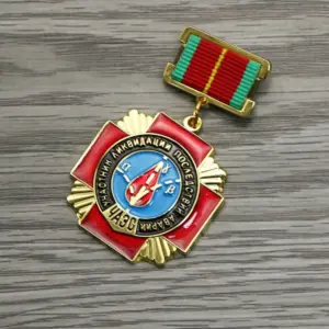Soviet Chernobyl Fire Rescue Medal 11 S68573091a17d433b98c275ec60c6cb0eY
