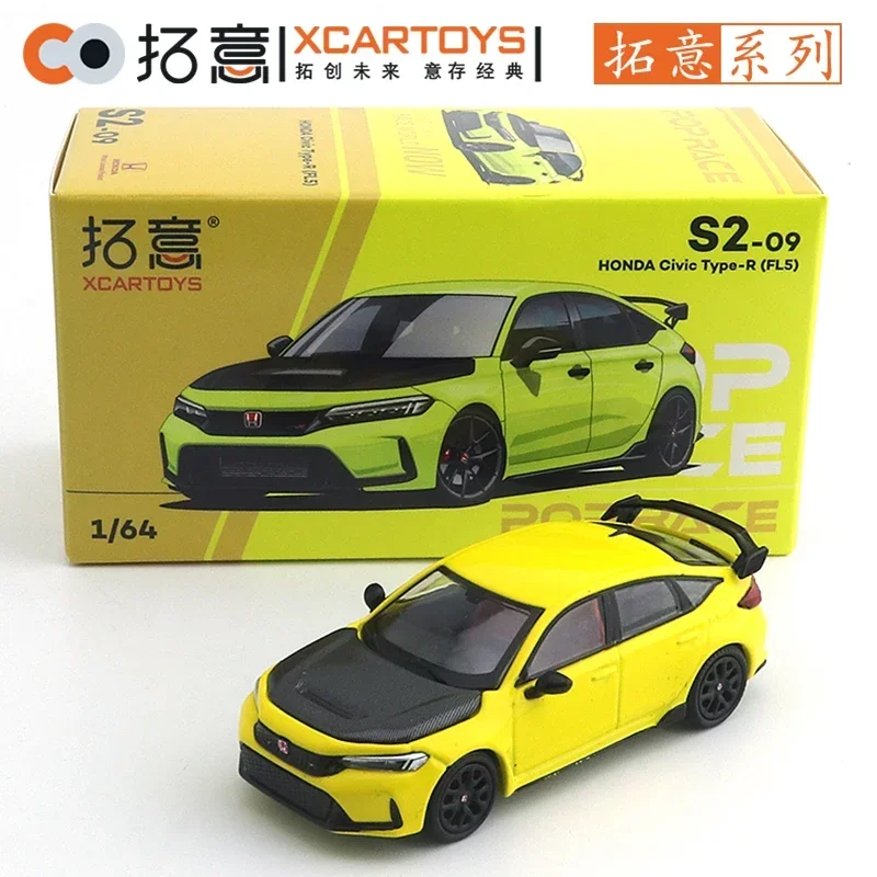 Xcartoys 1:64 Scale Diecast Car Collection 7 Xcartoys 1:64 Scale Diecast Car Collection - Image 7