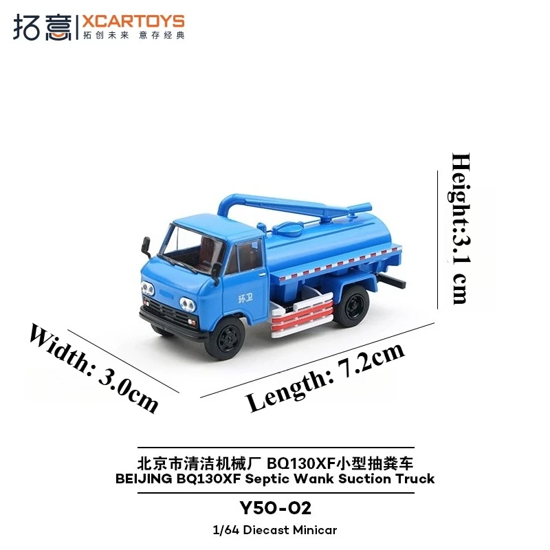 1/64 Scale Septic Tank Truck Model in Blue 2 1/64 Scale Septic Tank Truck Model in Blue - Image 2