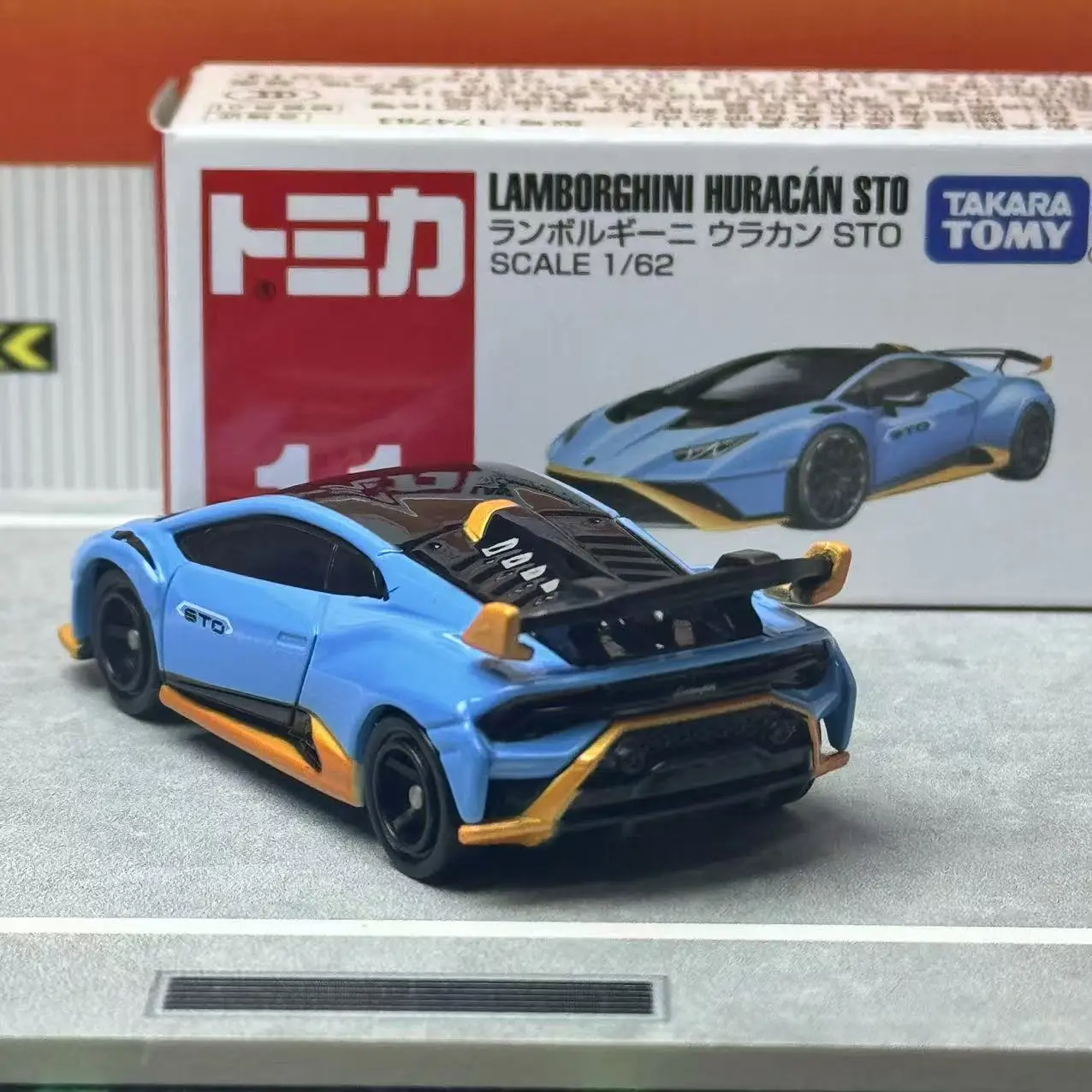 Takara Tomy Lamborghini Huracan STO Replica Model 5 Takara Tomy Lamborghini Huracan STO Replica Model - Image 5