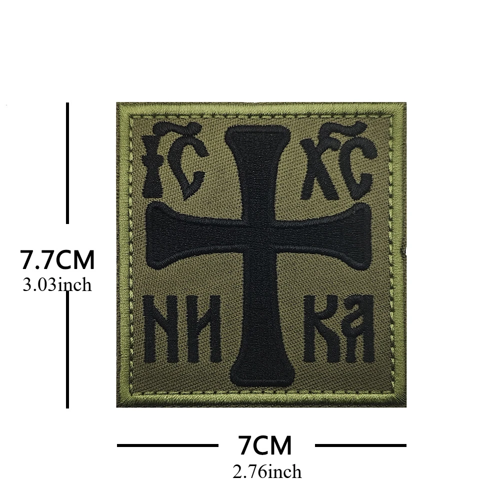 Bold Cross Embroidered Patch for Gear 2 Bold Cross Embroidered Patch for Gear - Image 2