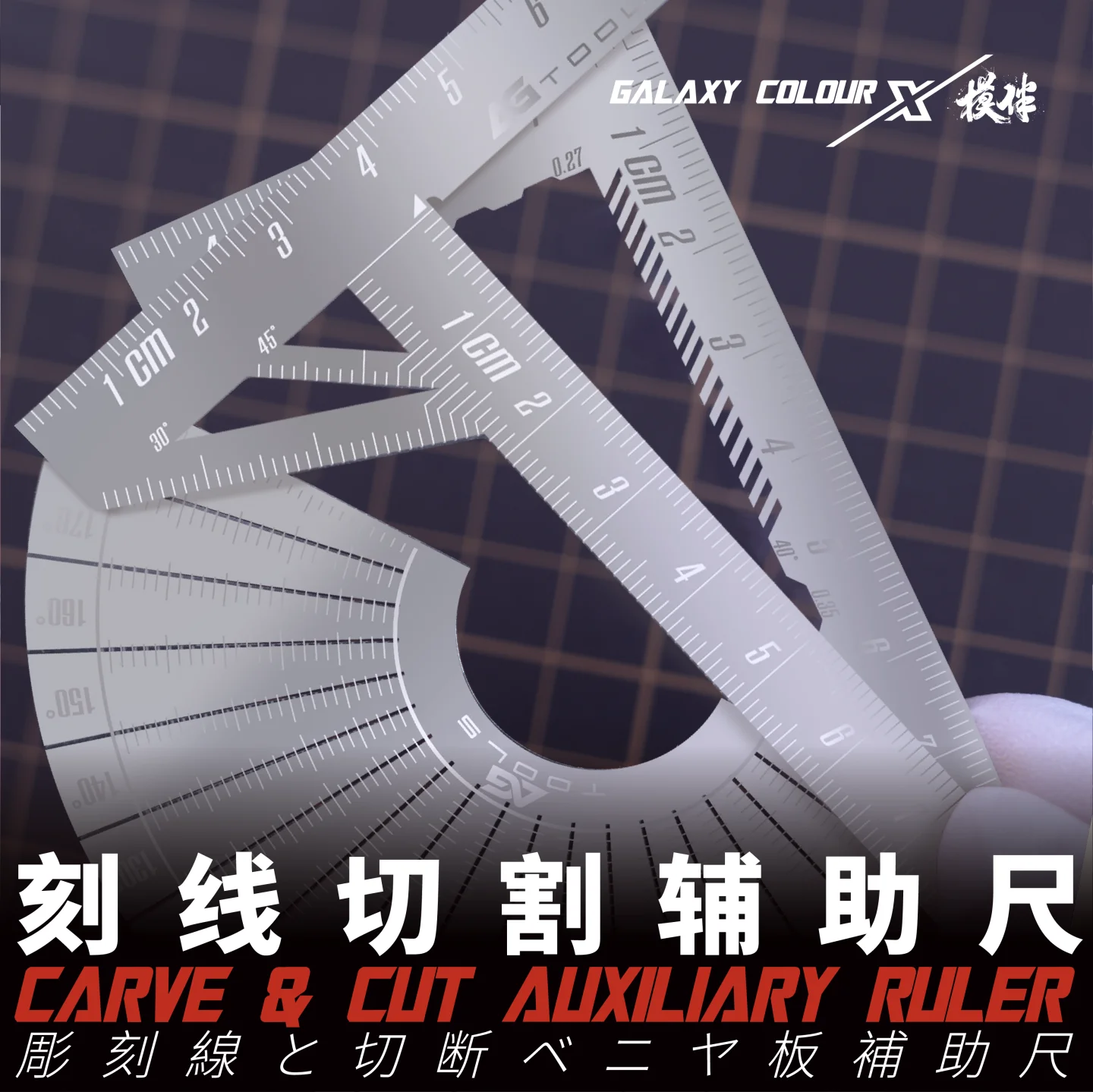 Precision Metal T-Ruler for Models 2 Precision Metal T-Ruler for Models - Image 2