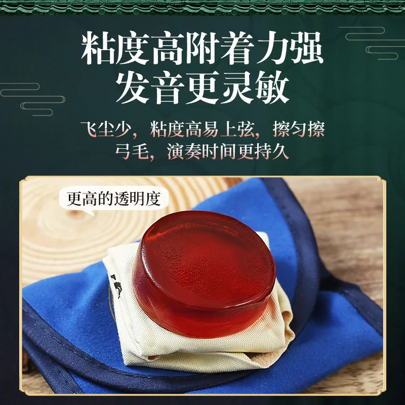 High-Grade String Rosin for Violin, Cello, Viola 3 High-Grade String Rosin for Violin, Cello, Viola - Image 3